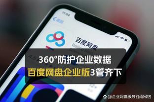 开云app下载官网苹果截图0